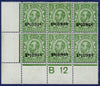Great Britain 1912 ½d green Specimens, SG344var