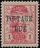 China 1896 (Shanghai) 1c vermilion Amoy Local Post postage due, SGD29