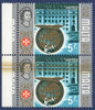 Malta 1965-70 5s 'HAFMED' variety, SG346var