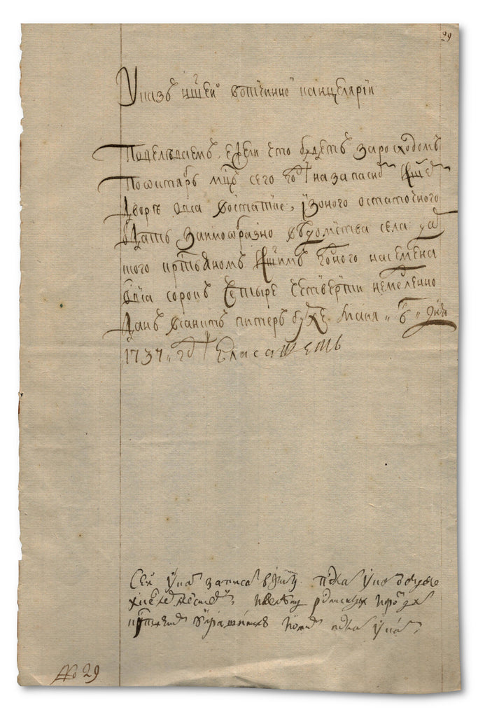 Elizabeth Czarina of Russia signed letter