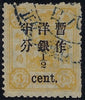 China 1897 (May) large figure surch SG78d