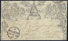 Great Britain 1840 1d Mulready envelope, Forme 4 Stereo A177, SGME1var