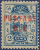 China 1895-96 (Shanghai) Amoy Local Post 2c blue Postage Due, SGD8