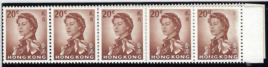 Hong Kong 1966-72 20c red-brown variety, SG225var