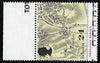 Great Britain 1991 24p Bicentennary of Ordnance Survey, SG1578Ea