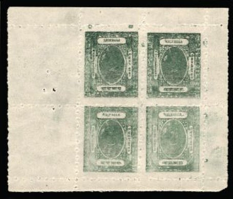 Barwani I.F.S. 1923 ½a green SG16