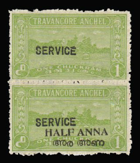 I.F.S. Travan-Cochin Official 1949-51 ½a on 1ch yellow-green SGO3eb