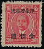 China Taiwan 1946-48 $100 on $20 scarlet, SG73