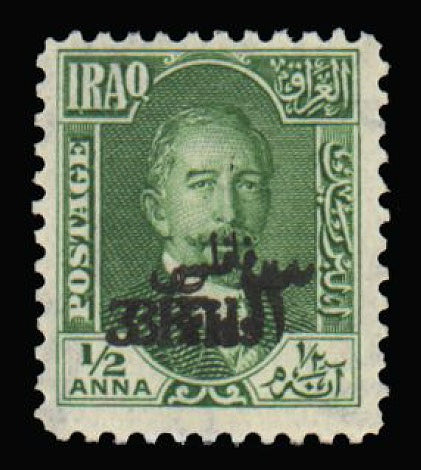 Iraq British Occupation 1932 3f on ½a green SG107a