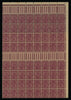 India 1926-33 2a purple SG206a/w