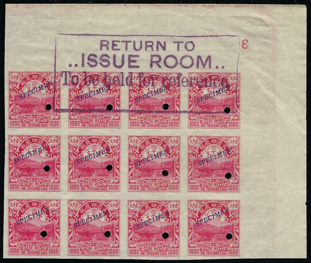 China 1900 American Bank Note Company recess ptg 1000ca carmine. SG revenue