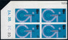 Great Britain 1969 5d Post Office Technology Commemoration Imprimaturs, SG808var