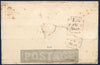 Great Britain 1840 1d Mulready letter sheet Forme 2 Stereo A21, SGME1