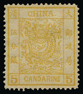 China 1878 5ca yellow on thin paper SG3a