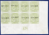 Great Britain 1877 4d sage green Plate 15 Specimens, SG153var