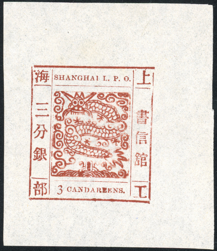 China 1866 (Shanghai) 3ca red-brown, SG17