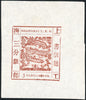 China 1866 (Shanghai) 3ca red-brown, SG17