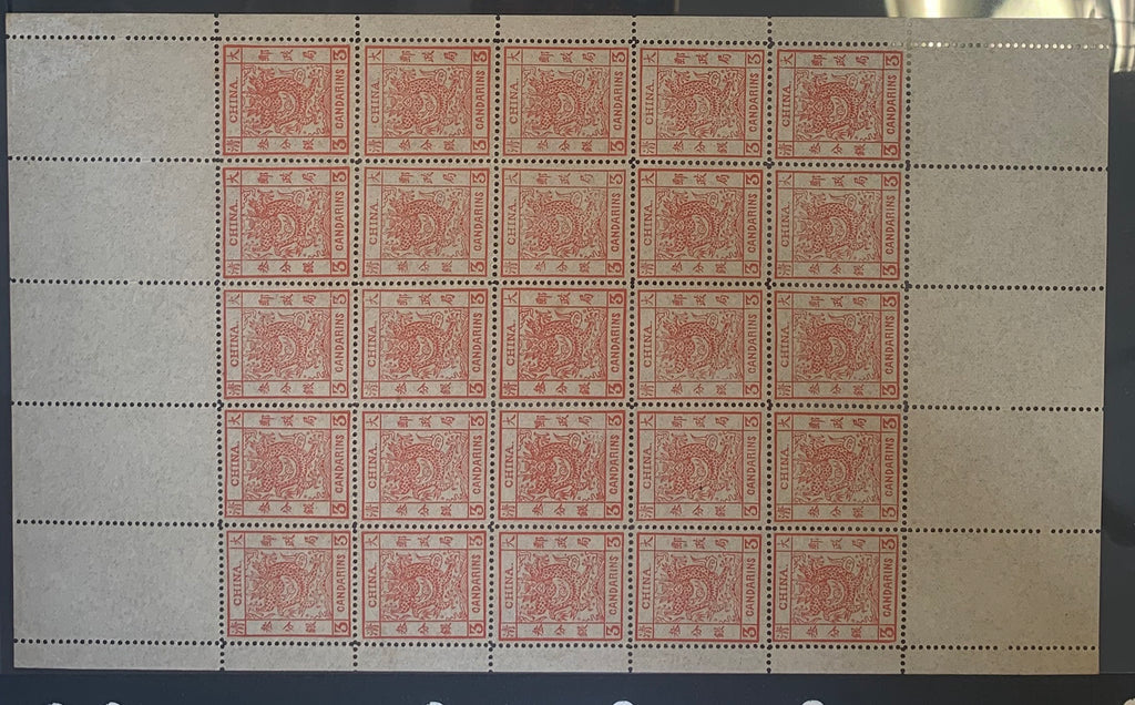 China 1878 3ca Vermillion. Unused. SG 2a