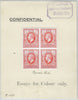 Great Britain 1913 7d Eve's Wreath design colour essays. SG387var