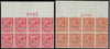 Great Britain 1924 1d Scarlet & 2d orange (Wmk. Sideways). SG419/21var