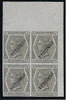 Great Britain 1878 6d grey Plate 16 Specimen, SG147var