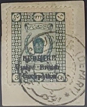 Bushire 1915 (Sept) Coronation 3ch deep green. SG17