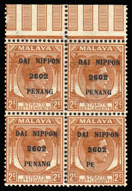 Malaya - Japanese Occupation 1942 Penang 2c orange SGJ78/a
