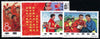 China 1966 PRC General Issues Cultural Revolution Games, SG2325/28