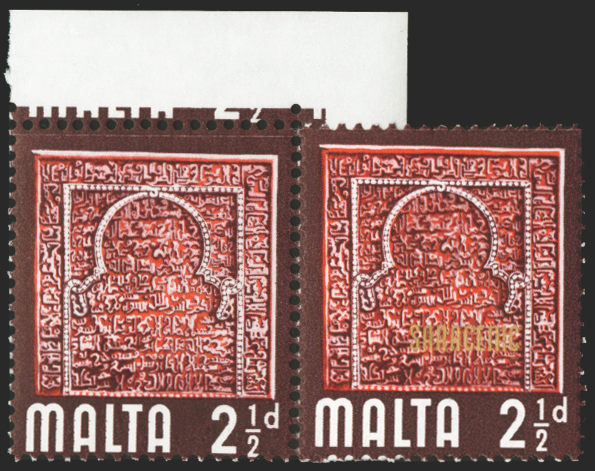 MALTA 1965-70 'Saracenic Era' 2½d error, SG334b