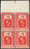 CEYLON 1912-25 6c (pale) scarlet variety, SG305w