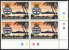 SOLOMON ISLANDS 1981 Ships and crests 8c (UNUSED), SG430w