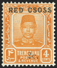 MALAYSIA - TRENGGANU 1917-18 'Red Cross' 4c = 2c orange error, SG20c
