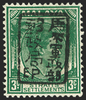 MALAYA JAPANESE OCCUPATION 1942 Straits Settlements 3c green, SGJ149a