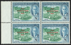 DOMINICA 1951 New Constitution 8c blue-green and blue error, SG137a