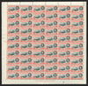 ASCENSION 1938-53 1½d black and vermilion, variety, SG40b/ba