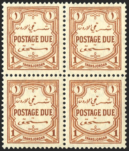 TRANSJORDAN 1929-39 1m red-brown Postage Due, SGD189a