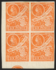 AUSTRALIA NEW SOUTH WALES 1899 6d deep orange, (UNUSED) SG305a