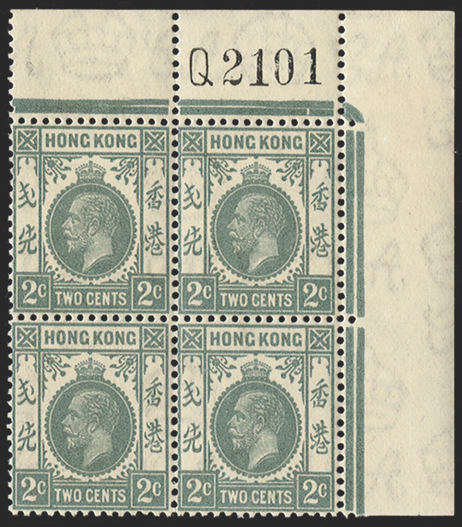 HONG KONG 1921-37 2c grey, SG118c