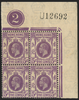 HONG KONG 1921-37 5c violet, SG121