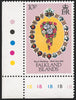 FALKLAND ISLANDS 1981 Royal Wedding 10p variety, SG402w