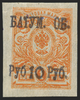 BATUM BRIT OCC 1919 10r on 1k orange, SG7