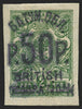 BATUM BRIT OCC 1920 50r on 2k yellow-green, SG38