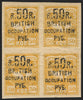 BATUM BRIT OCC 1920 50r on 50k yellow, SG44a