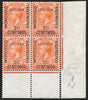 MOROCCO AGENCIES 1914-26 Spanish Currency 20c on 2d orange Specimens, SG132