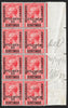 MOROCCO AGENCIES 1914-26 Spanish Currency 10c on 1d scarlet Specimens, SG130