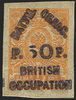BATUM BRIT OCC 1920 50r on 1k orange, SG21