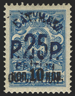 BATUM BRIT OCC 1920 25r on 10 on 7k blue, SG30a