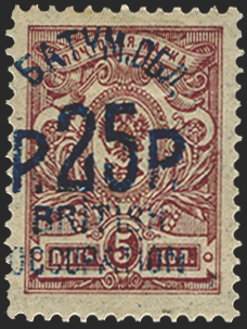BATUM BRIT OCC 1920 25r on 5k brown-lilac (UNUSED), SG29a