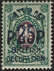 BATUM BRIT OCC 1920 25r on 25k deep violet and light green, SG32a