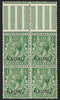 NAURU 1916-23 ½d yellow-green variety, SG1b var